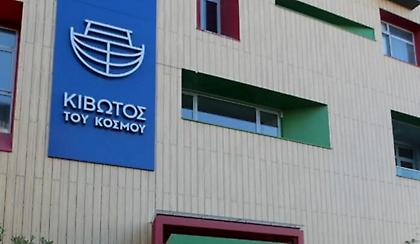 Κιβωτός του κόσμου: Αποκλειστικά στον ΣΚΑΪ ο μάρτυρας του 19χρονου που κατήγγειλε τον πατέρα Αντώνιο