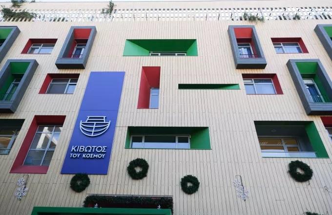 Το νέο Δ.Σ. στην Κιβωτό του Κόσμου