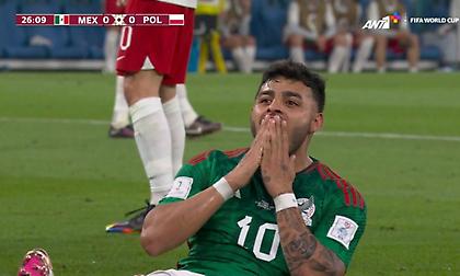 Τρεις χαμένες ευκαιρίες για το Μεξικό - Είπε μεγάλο «όχι» ο Σέζνι!