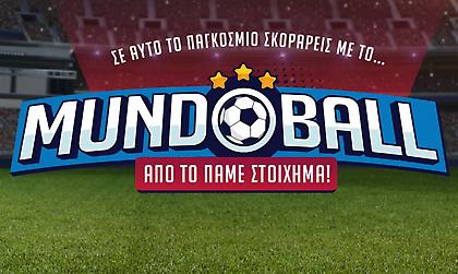Παγκόσμιο με MUNDOBALL από το Πάμε Στοίχημα, απλά άχαστο!