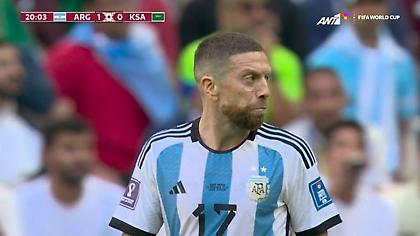 «Ποδιά» Μέσι και μακρινό σουτ του Γκόμεζ