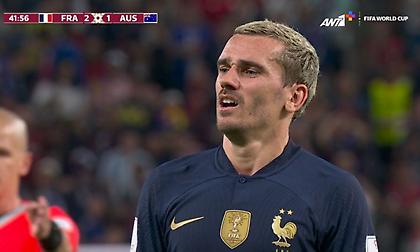 Νέα απειλή για τη Γαλλία με συρτό σουτ Γκριζμάν