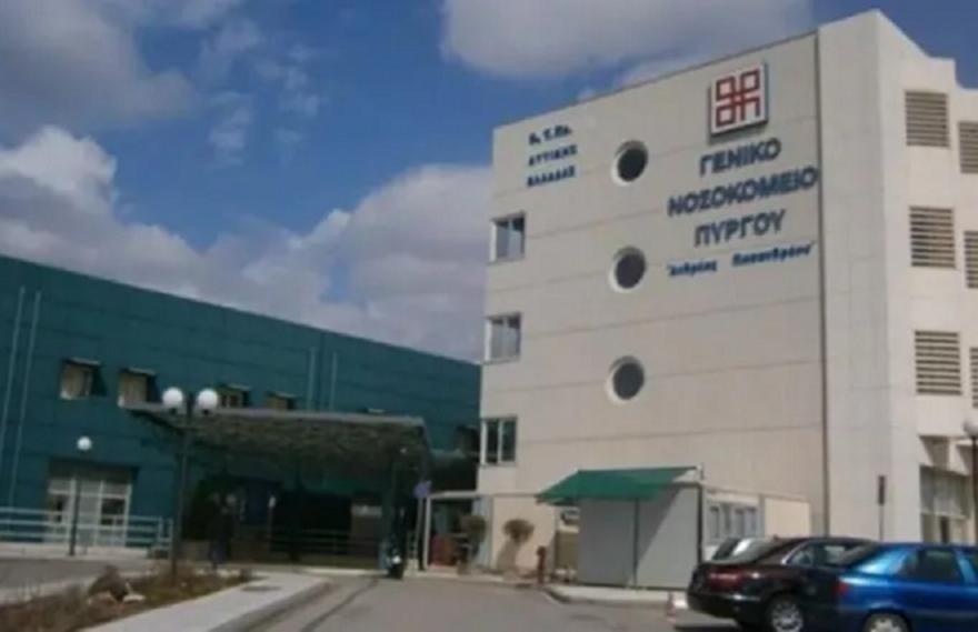 Πύργο: Έμεινε το νοσοκομείο χωρίς γιατρό για 10 ώρες