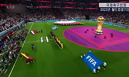 Η κρατική τηλεόραση της Βόρειας Κορέας μετέδωσε Μουντιάλ… πειρατικά