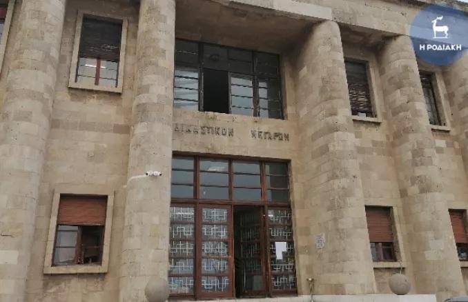 Ρόδος: Κακουργηματική δίωξη στην οικιακή βοηθό