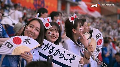 Γερμανία-Ιαπωνία: «Κλέβουν» την παράσταση οι Ιάπωνες με στολές στις εξέδρες!