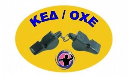 Το πρόγραμμα του χάντμπολ το ερχόμενο σαββατοκύριακο