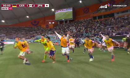 Τρομερό σπριντ των Γιαπωνέζων για να πανηγυρίσουν τη νίκη!