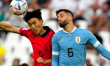 Ουρουγουάη-Νότια Κορέα 0-0