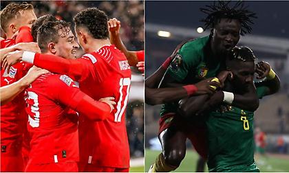 Ελβετία-Καμερούν: Πρεμιέρα με το... πρώτο τους ραντεβού