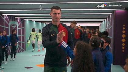 Μοναδική στιγμή: Ο Κριστιάνο χαιρέτησε ένα-ένα  τα παιδιά που συνοδεύουν τους παίκτες