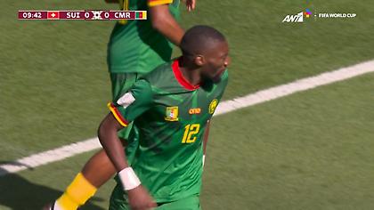 Η μεγάλη χαμένη ευκαιρία του Τοκό Εκαμπί πάνω από την εστία του Ζόμερ