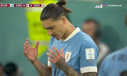 Κοντά στο γκολ η Ουρουγουάη με Νούνιες