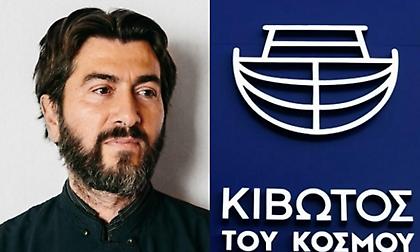 Ντόμινο αποκαλύψεων για την Κιβωτό του Κόσμου: Τα εκατομμύρια από δωρεές και η χλιδάτη ζωή