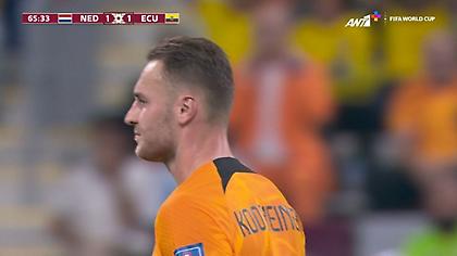 Δεύτερη τελική για την Ολλανδία στο… 66’!