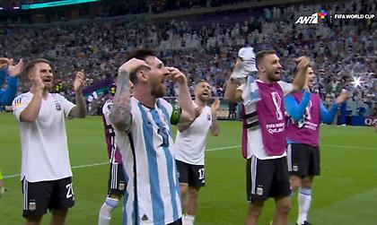Η αποθέωση του Μέσι και της… παρέας του μετά τη νίκη επί του Μεξικού