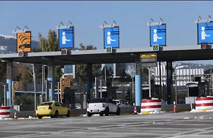 Έρχεται μείωση των διοδίων στην Αττική Οδό - Από πότε θα ισχύσει