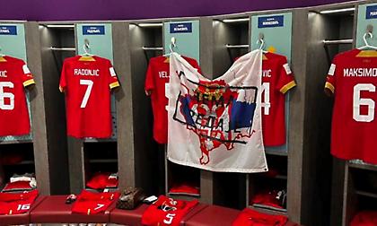 Μπελάδες για τη Σερβία λόγω πανό για το Κόσοβο στα αποδυτήρια