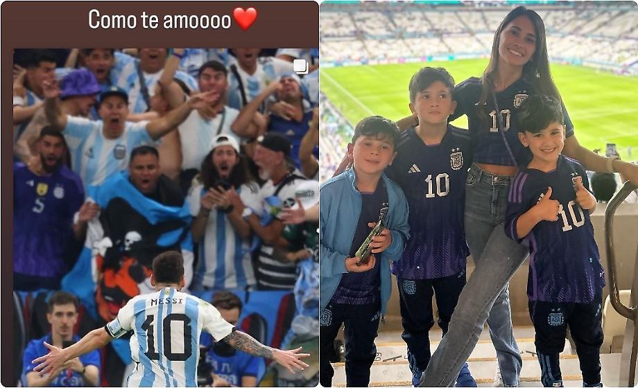 Αντονέλα σε Μέσι: «Πόσο σ’ αγαπώ!»