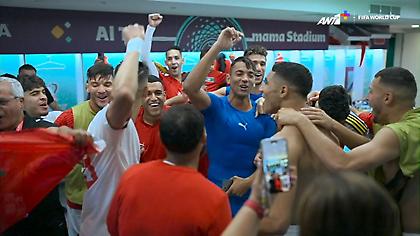Ξέφρενο γλέντι στα αποδυτήρια του Μαρόκου μετά τη νίκη επί του Βελγίου!
