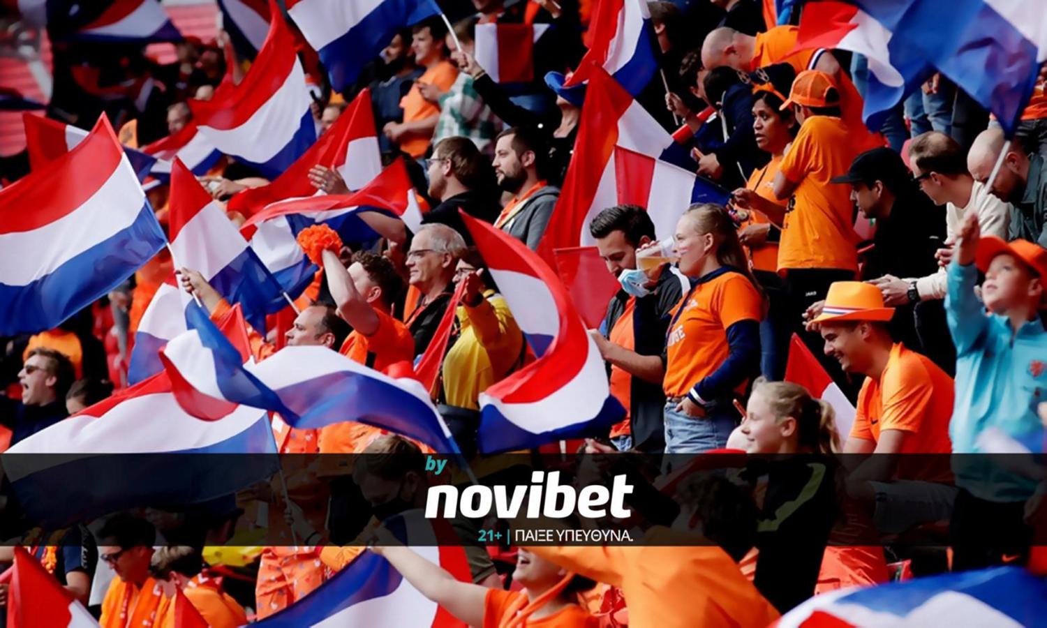 «De wedstrijd begint»: Το Μουντιάλ στην Ολλανδία