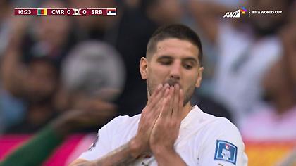 Τεράστια χαμένη ευκαιρία με τον Μίτροβιτς να αστοχεί από ευνοϊκή θέση