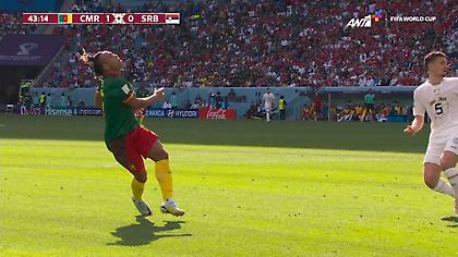 Διπλή χαμένη ευκαιρία με τον Κούντε για το Καμερούν μετά από «κλέψιμο»