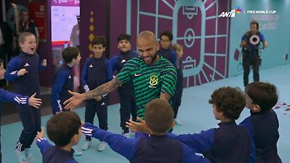 Βραζιλία-Ελβετία: Ο Ντάνι Άλβες «τρέλανε» τα παιδιά πριν την είσοδο