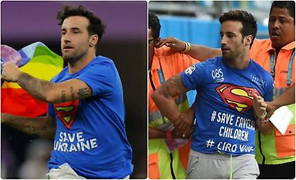 Ο ακτιβιστής που εισέβαλε στο Πορτογαλία-Ουρουγουάη είχε κάνει «ντου» και στο Μουντιάλ του 2014