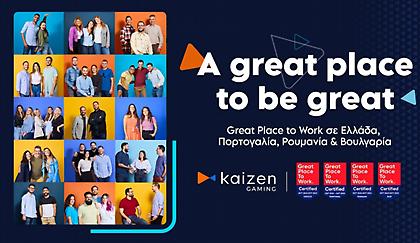 Η Kaizen Gaming αναδεικνύεται για δεύτερη φορά Great Place to Work