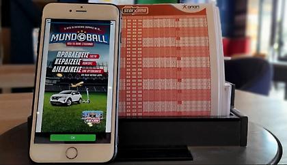 Πλούσια δώρα σε περιμένουν στο MundoBall από το Πάμε Στοίχημα