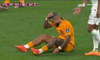 Ευκαιρία για την Ολλανδία, άστοχο το γυριστό του Ντεπάι