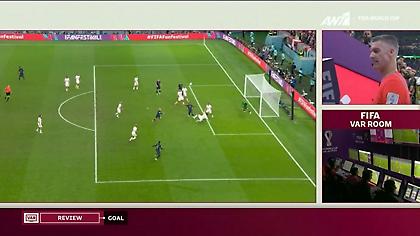 Ασύλληπτο φινάλε στο Τυνησία-Γαλλία: Το 1-1 και λήξη, έγινε 1-0 και συνέχεια ματς!