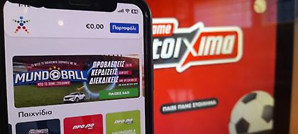Παγκόσμιο με MundoBall από το Πάμε Στοίχημα – Μπαίνεις στο OPAP Store App, παίζεις στο νέο παιχνίδι