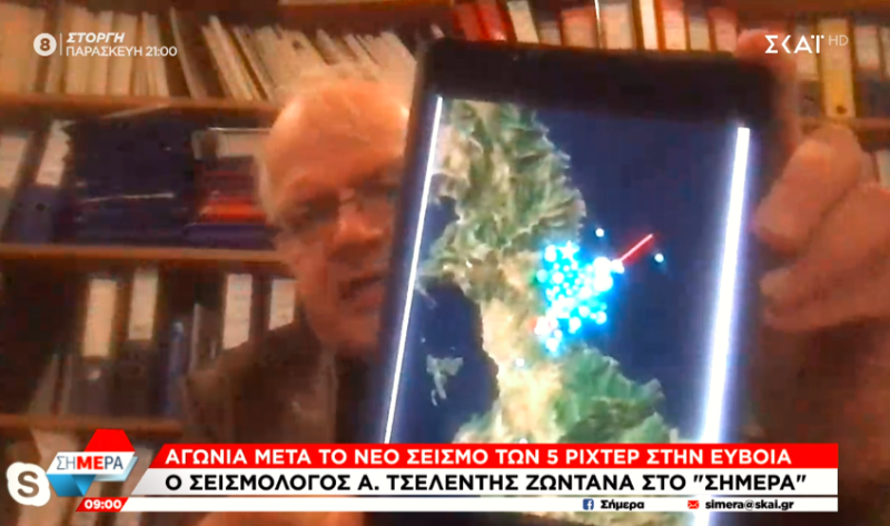 Τσελέντης: Τα δεδομένα για τις Αλκυονίδες