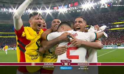 Το Μαρόκο στους «16»: Αγκαλιές και κλάματα μετά τη λήξη του παιχνιδιού