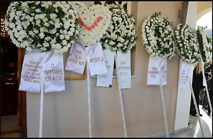 Κρήτη: Ανείπωτος θρήνος στο τελευταίο «αντίο» στην 21χρονη Έμμανουέλα