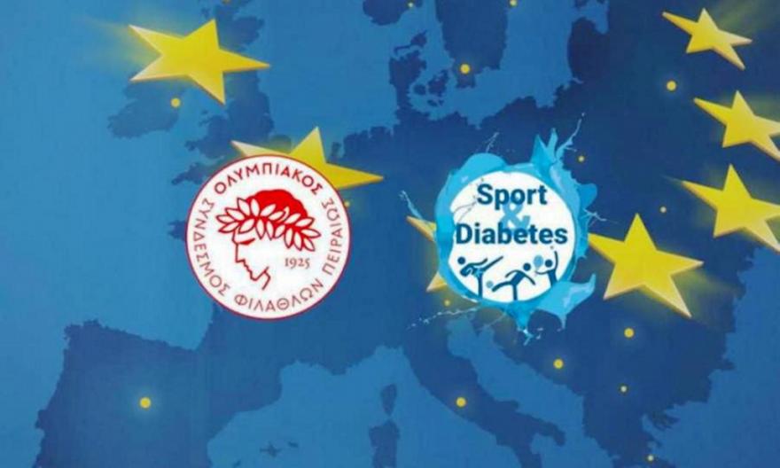 Ολυμπιακός: Ολοκληρώθηκαν οι δράσεις του Sport & Diabetes