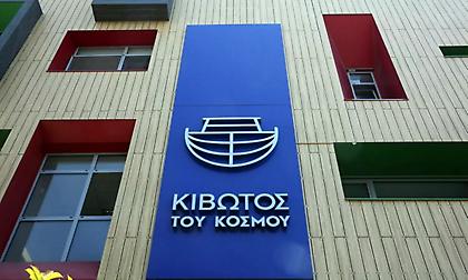 Ξετινάζουν τα οικονομικά της Κιβωτού - Εισαγγελική παραγγελία για τέσσερα κακουργήματα