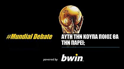 Mundial Debate by bwin Σερβία-Ελβετία: «Φέρτε τους πελάτες μας-Δεν βάλατε μυαλό από το '18»