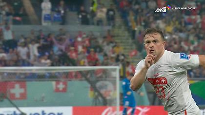 Προβάδισμα με Σακίρι για την Ελβετία