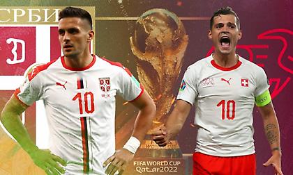 Σερβία-Ελβετία: Ευρωπαϊκή μάχη με φόντο την πολυπόθητη πρόκριση