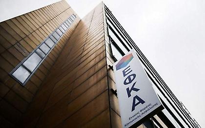 ΕΦΚΑ: Περισσότερες δόσεις, αυστηρότεροι όροι