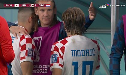 Η στοργική αγκαλιά του Βίντα στους εξουθενωμένους Μόντριτς-Κόβασιτς