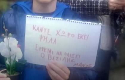 «Κάντε χώρο εκεί ψηλά, έρχεται να παίξει ο Βασίλης»-Ραγίζουν καρδιές τα μηνύματα των συμμαθητών του