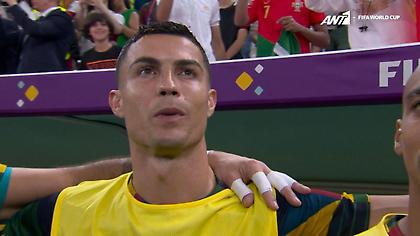 Ο Κριστιάνο τραγούδησε τον ύμνο της Πορτογαλίας από τον πάγκο και αποθεώθηκε