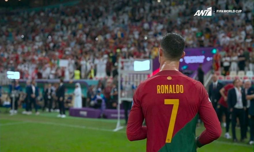 Τη στιγμή που οι παίκτες της Πορτογαλίας πανηγύριζαν ο Ρονάλντο έφευγε για τα αποδυτήρια