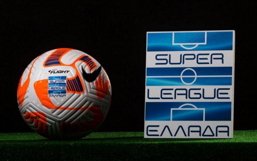 Super League: Το πρόγραμμα από τη 14η ως την 20ή αγωνιστική