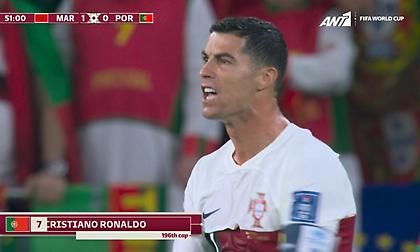 «Μυθικός» Ρονάλντο, ισοφάρισε το ρεκόρ διεθνών συμμετοχών!