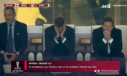 Το άγχος του Μπέκαμ και... όλης της Αγγλίας πριν την άστοχη εκτέλεση του Κέιν